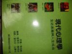 書本詳細資料