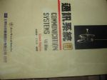 書本詳細資料
