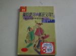 書本詳細資料