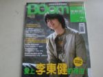 書本詳細資料