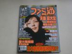 書本詳細資料