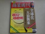 書本詳細資料