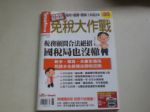 書本詳細資料