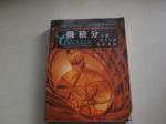 書本詳細資料