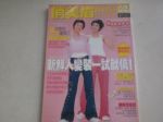 書本詳細資料