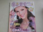 書本詳細資料