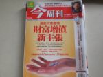 書本詳細資料