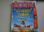 書本詳細資料