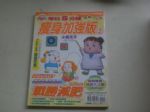 書本詳細資料