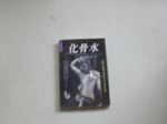 書本詳細資料