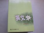 書本詳細資料