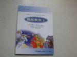 書本詳細資料