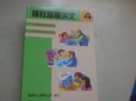 書本詳細資料