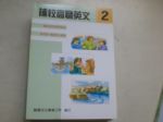 書本詳細資料