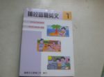 書本詳細資料