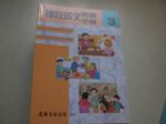書本詳細資料