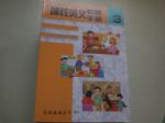 書本詳細資料