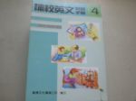 書本詳細資料