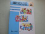 書本詳細資料
