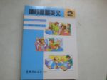 書本詳細資料