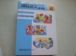 書本詳細資料