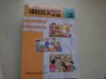 書本詳細資料