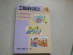 書本詳細資料