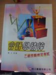 書本詳細資料