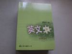 書本詳細資料