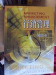 書本詳細資料