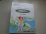 書本詳細資料