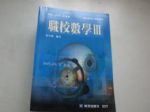 書本詳細資料
