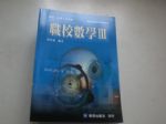 書本詳細資料