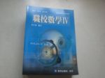 書本詳細資料