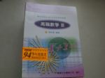 書本詳細資料