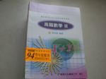 書本詳細資料