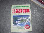 書本詳細資料