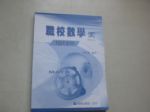 書本詳細資料