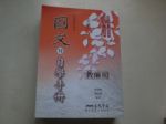 書本詳細資料