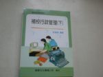 書本詳細資料