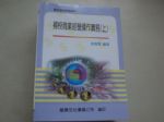 書本詳細資料
