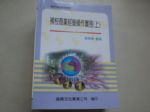 書本詳細資料