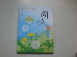 書本詳細資料