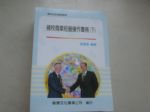 書本詳細資料