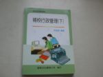 書本詳細資料