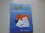 書本詳細資料