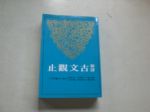 書本詳細資料