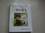 書本詳細資料