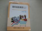 書本詳細資料