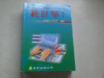 書本詳細資料